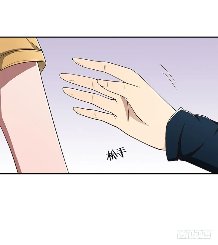 《时间的诱惑》80话 救人要紧 第27页