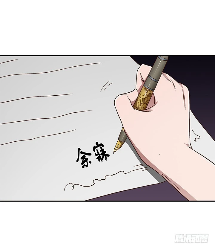 《时间的诱惑》80话 救人要紧 第28页