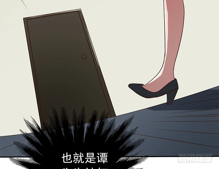 《时间的诱惑》80话 救人要紧 第39页