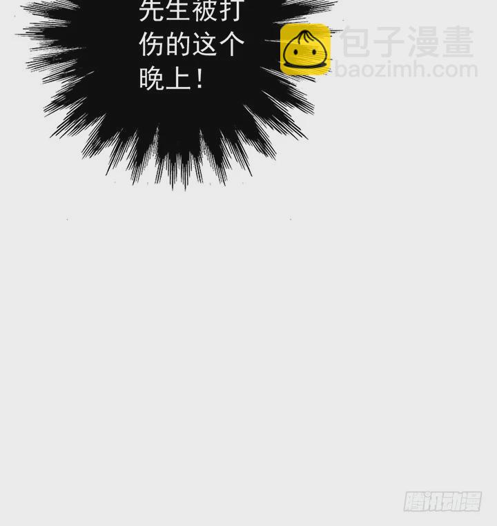 《时间的诱惑》80话 救人要紧 第40页