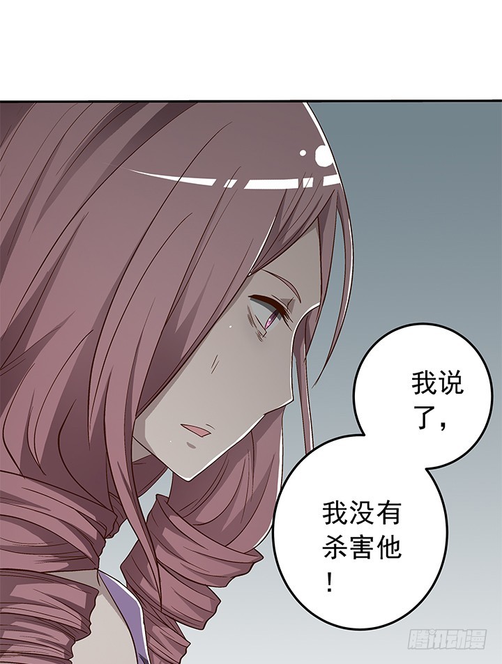 《时间的诱惑》80话 救人要紧 第5页