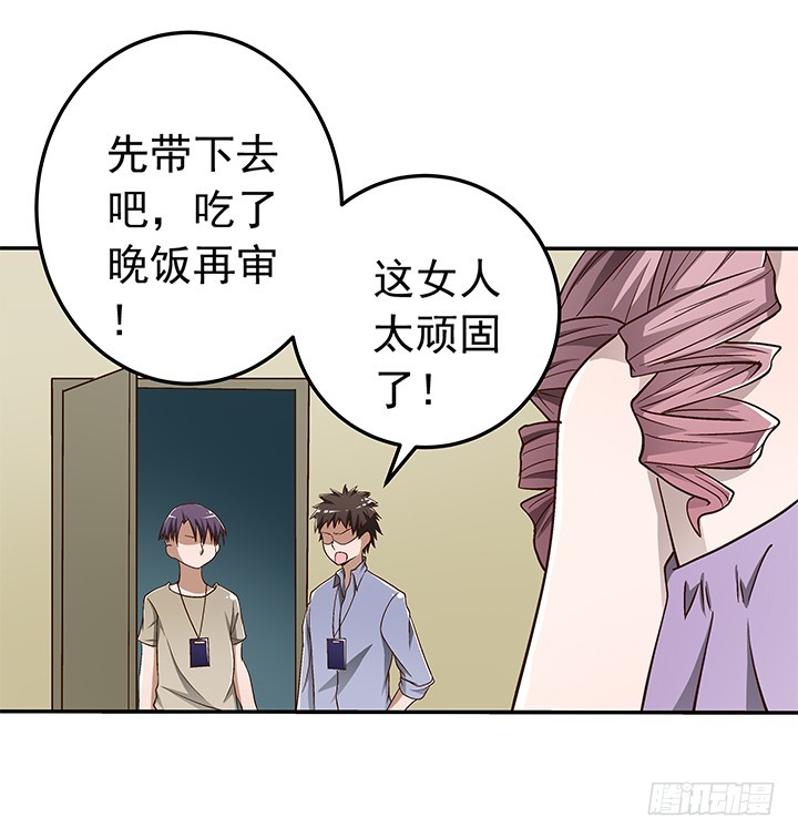 《时间的诱惑》80话 救人要紧 第7页