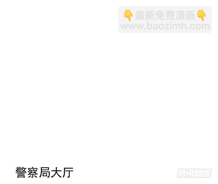 《时间的诱惑》80话 救人要紧 第8页