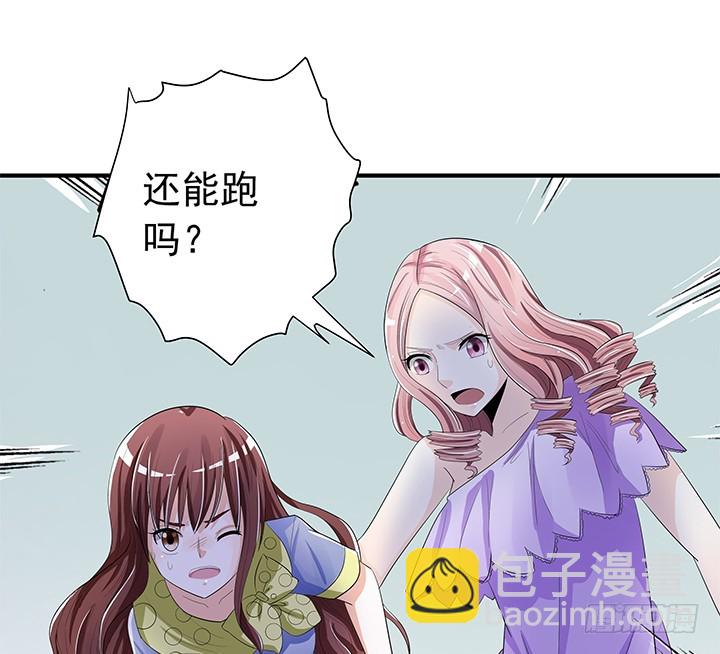 《时间的诱惑》82话 危机 第24页
