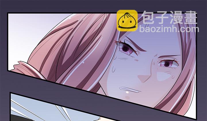 《时间的诱惑》82话 危机 第30页