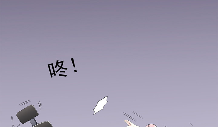 《时间的诱惑》82话 危机 第32页