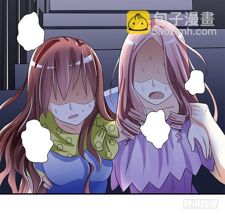 《时间的诱惑》82话 危机 第40页