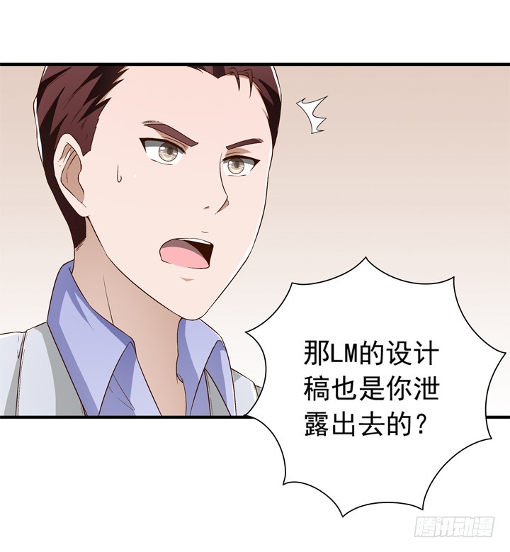 《时间的诱惑》81话 案发现场 第18页