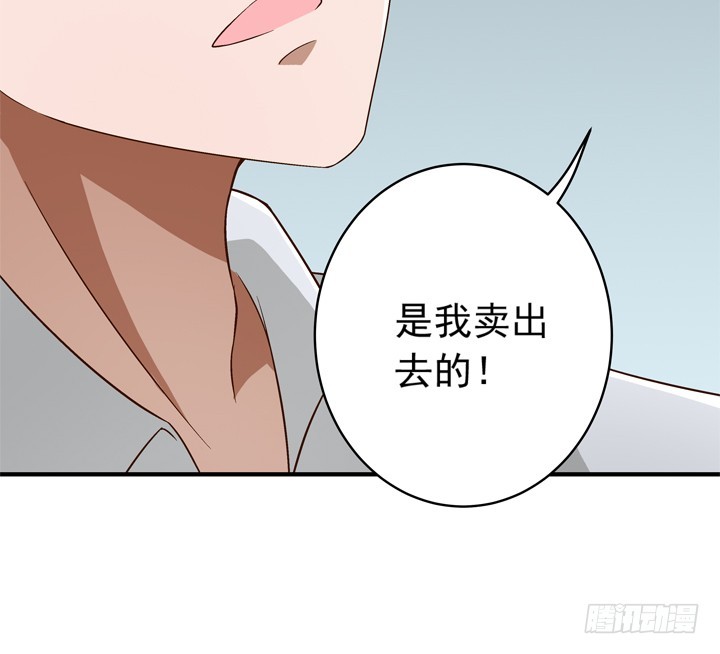 《时间的诱惑》81话 案发现场 第21页