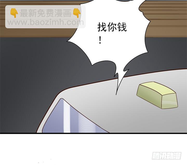 《时间的诱惑》81话 案发现场 第3页