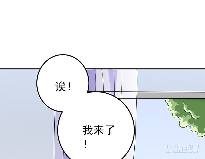 《时间的诱惑》85话 心结已解 第24页