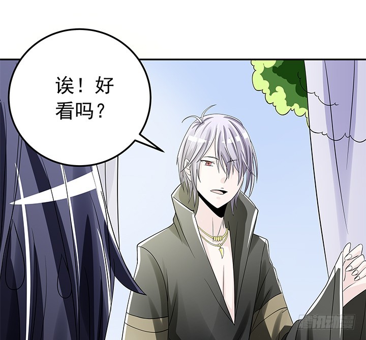 《时间的诱惑》85话 心结已解 第27页