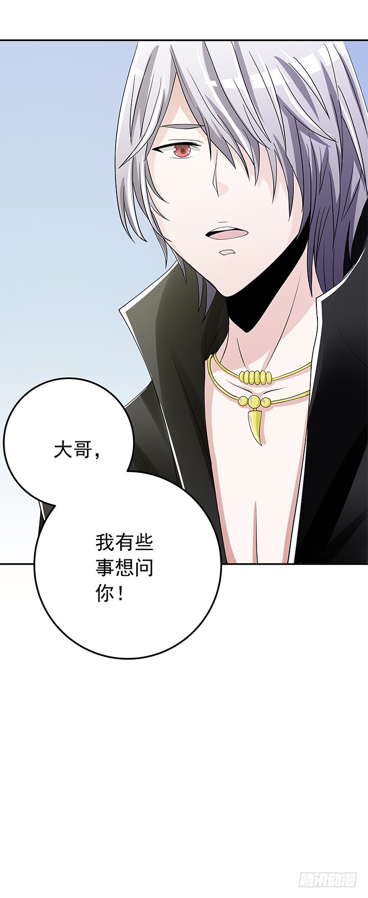 《时间的诱惑》85话 心结已解 第48页