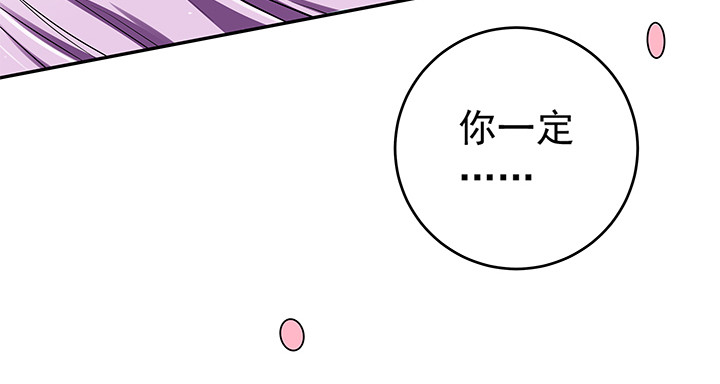《时间的诱惑》85话 心结已解 第5页