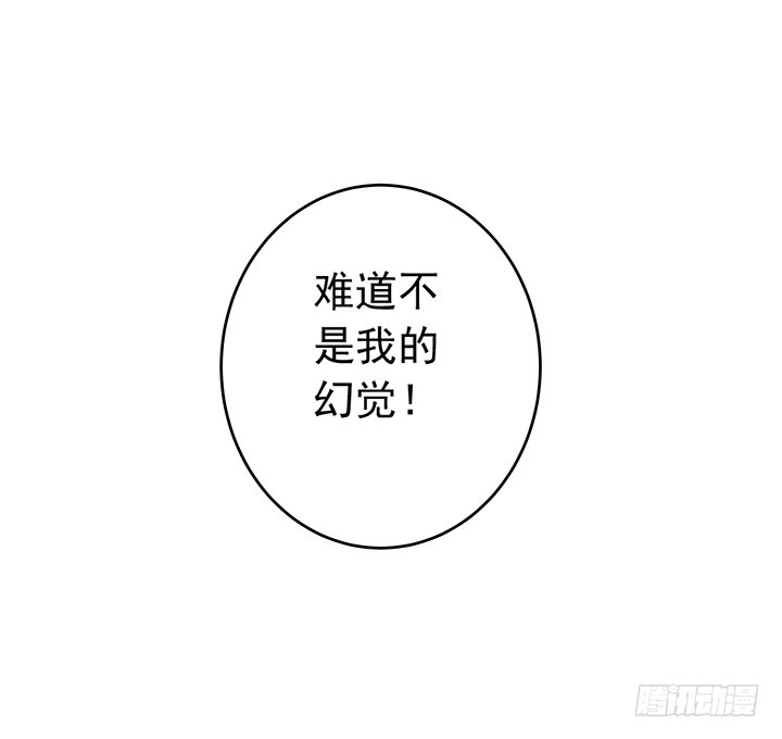 《时间的诱惑》85话 心结已解 第9页