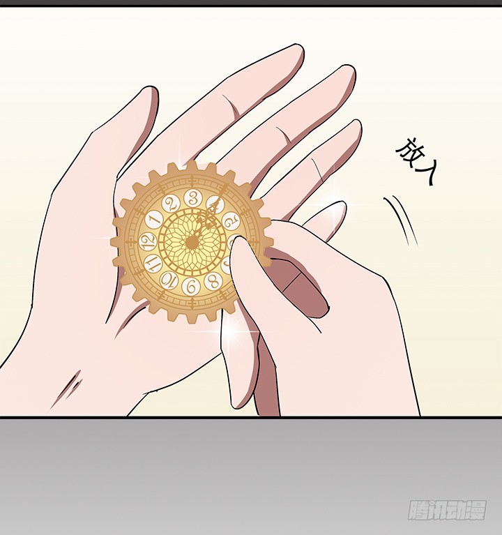 《时间的诱惑》87话 我们就要结婚了 第10页
