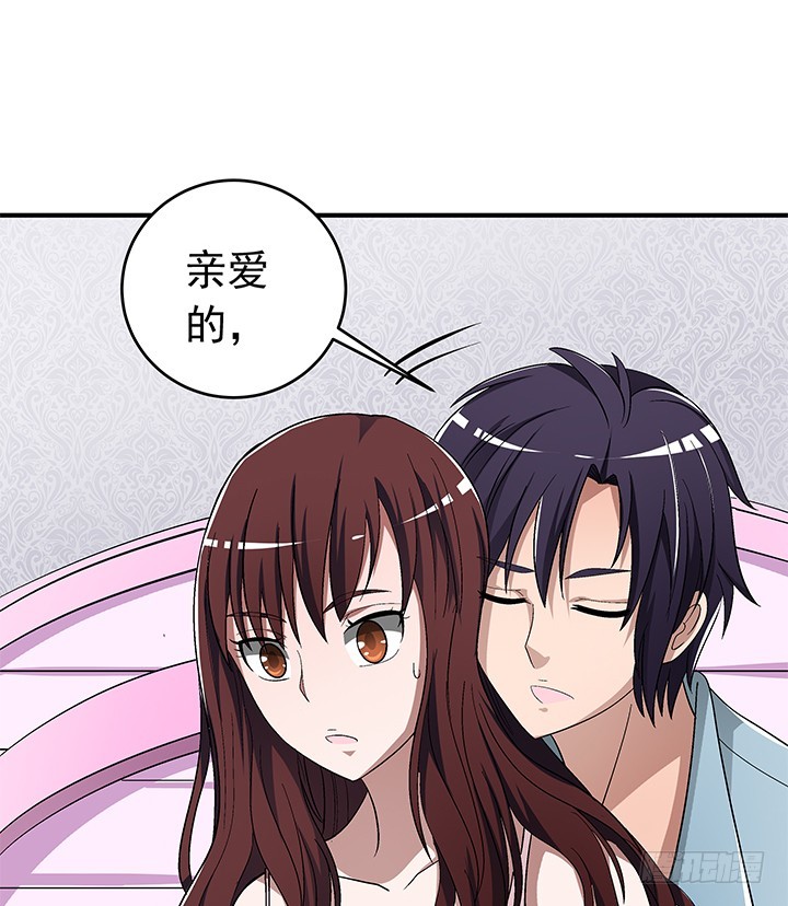 《时间的诱惑》87话 我们就要结婚了 第21页