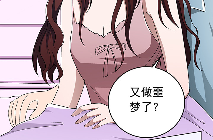 《时间的诱惑》87话 我们就要结婚了 第22页