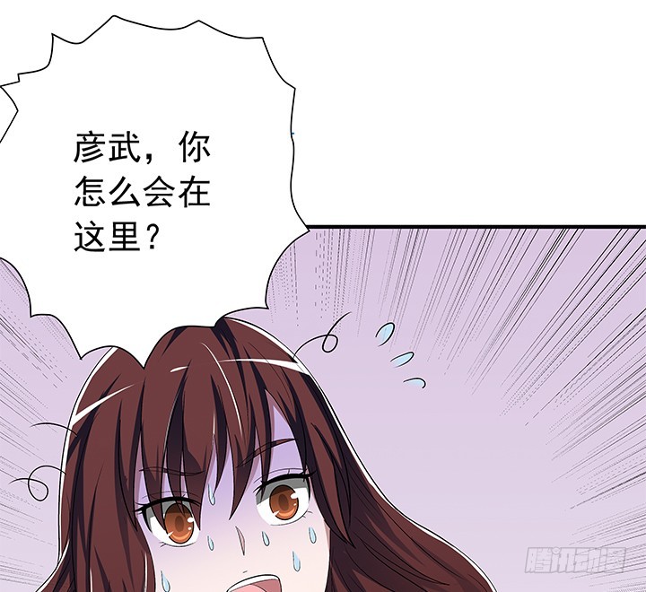 《时间的诱惑》87话 我们就要结婚了 第25页