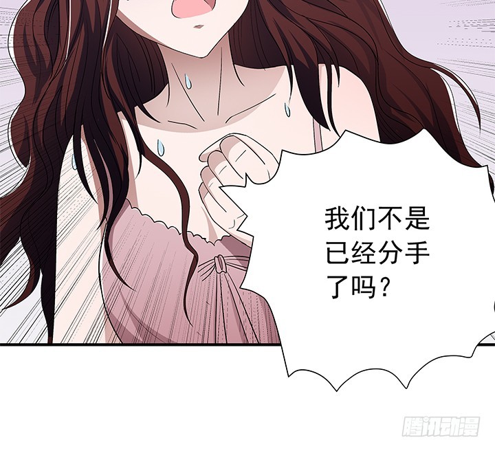 《时间的诱惑》87话 我们就要结婚了 第26页