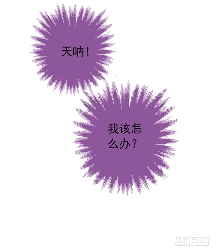 《时间的诱惑》87话 我们就要结婚了 第35页