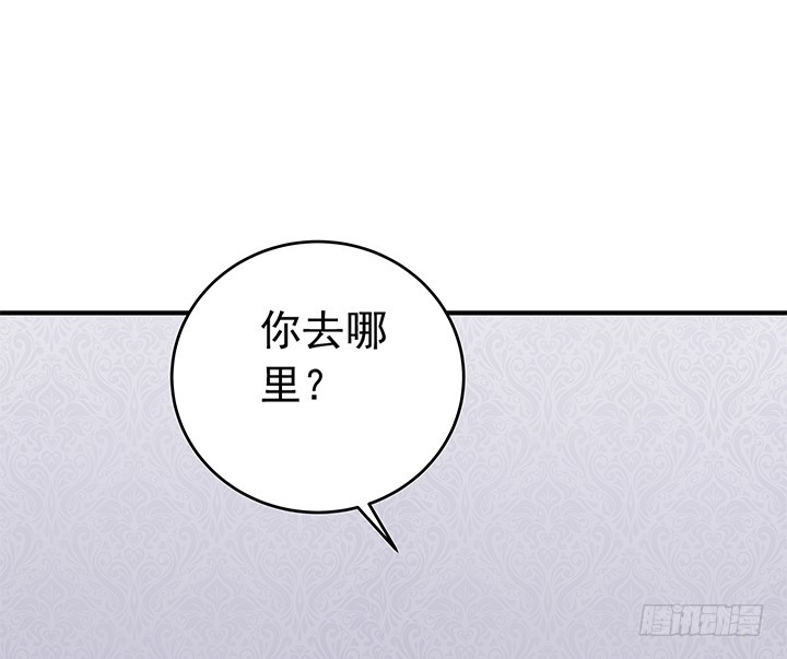 《时间的诱惑》87话 我们就要结婚了 第36页