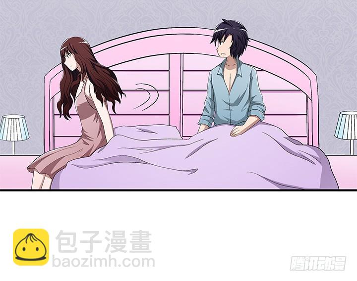 《时间的诱惑》87话 我们就要结婚了 第37页