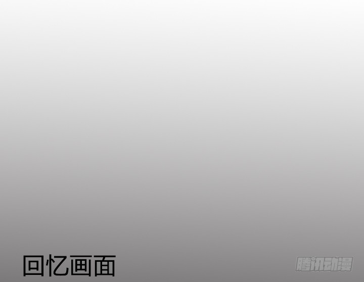 《时间的诱惑》87话 我们就要结婚了 第5页