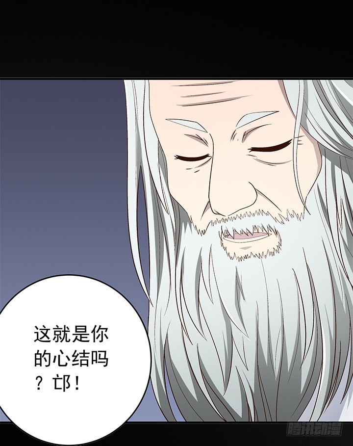 《时间的诱惑》86话 弥阳的苦衷 第10页