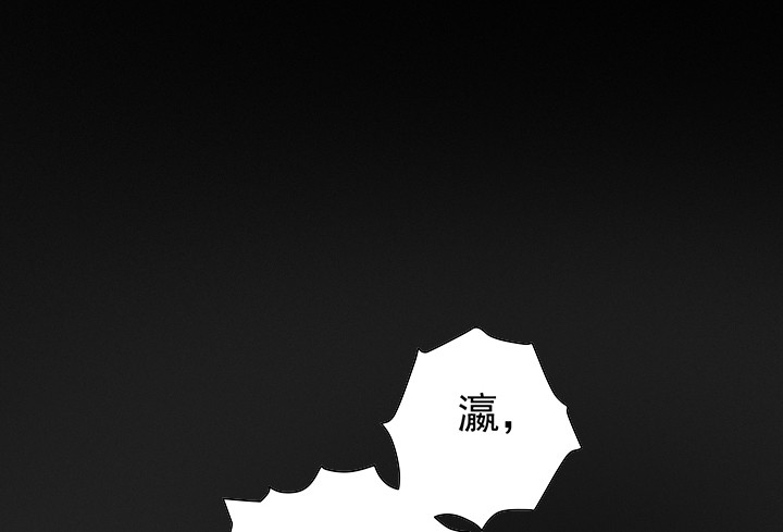 《时间的诱惑》86话 弥阳的苦衷 第12页