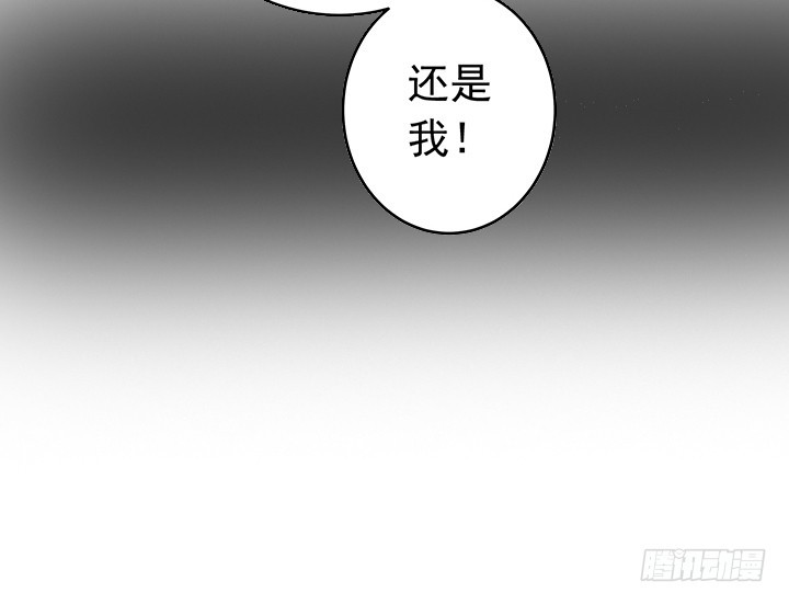 《时间的诱惑》86话 弥阳的苦衷 第26页