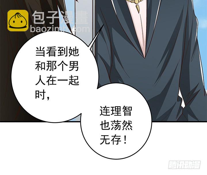 《时间的诱惑》86话 弥阳的苦衷 第30页
