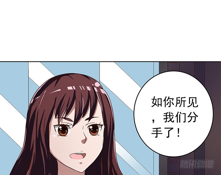 《时间的诱惑》91话 抓住机会 第10页