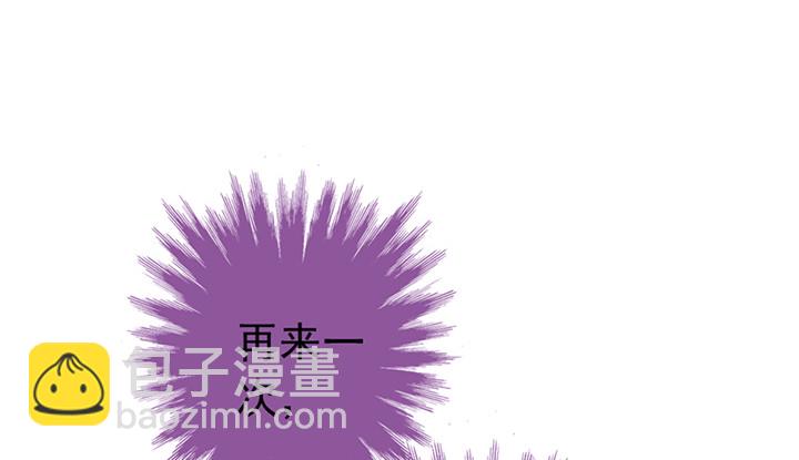 《时间的诱惑》91话 抓住机会 第12页
