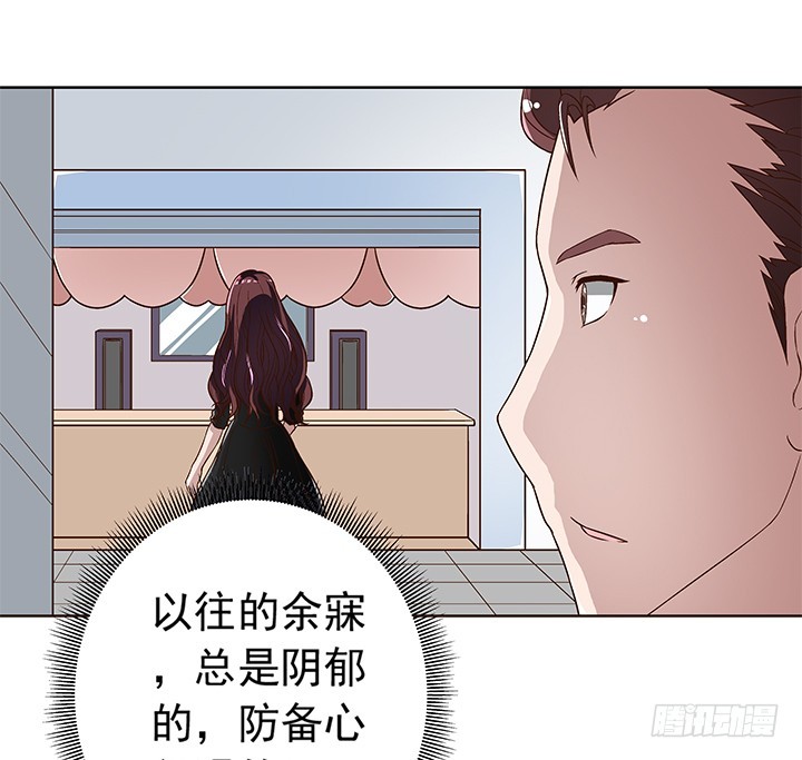 《时间的诱惑》91话 抓住机会 第14页