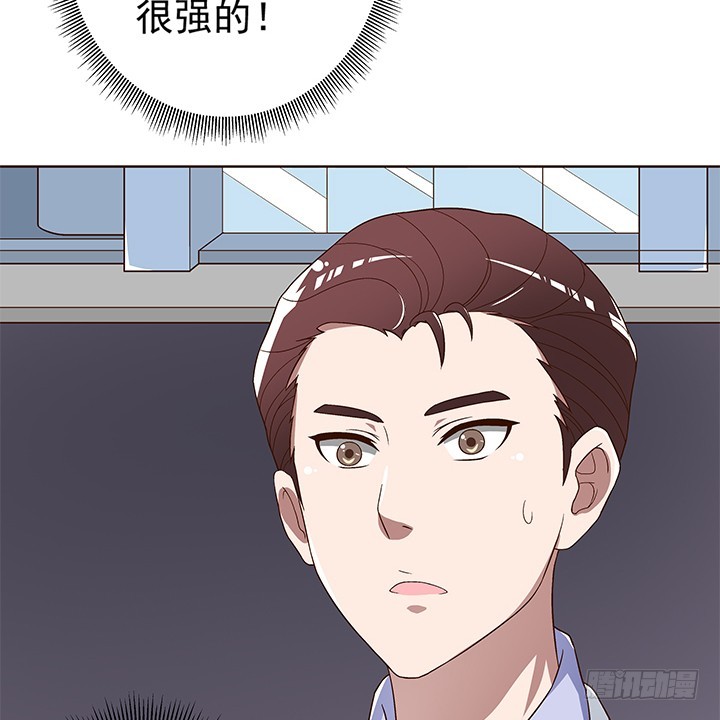 《时间的诱惑》91话 抓住机会 第15页
