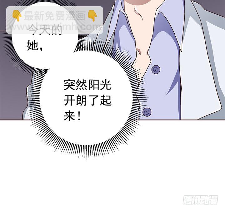 《时间的诱惑》91话 抓住机会 第16页