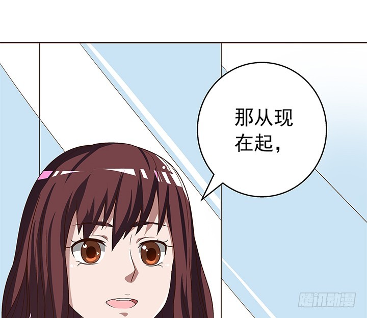 《时间的诱惑》91话 抓住机会 第22页