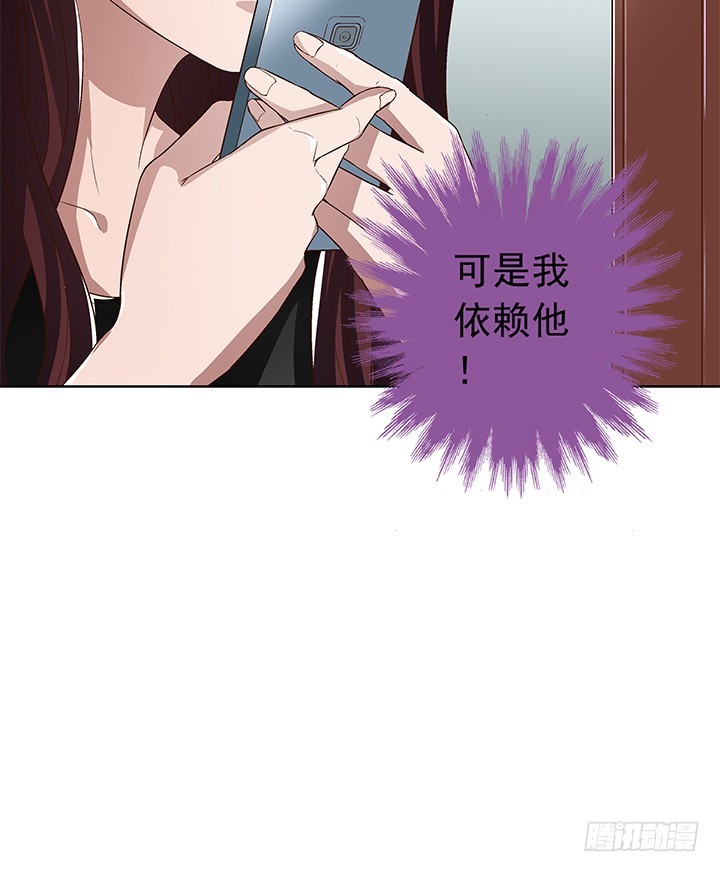 《时间的诱惑》91话 抓住机会 第34页