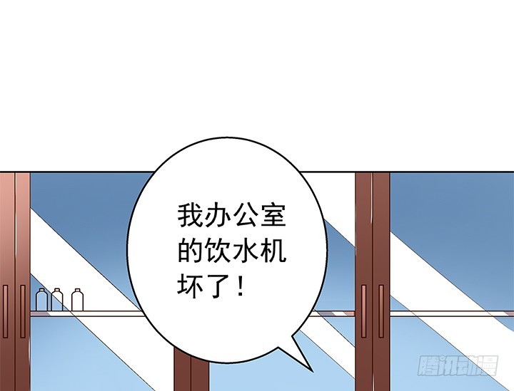 《时间的诱惑》91话 抓住机会 第41页
