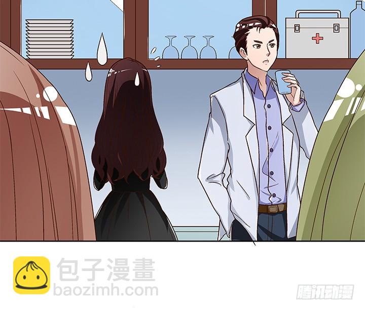 《时间的诱惑》91话 抓住机会 第42页