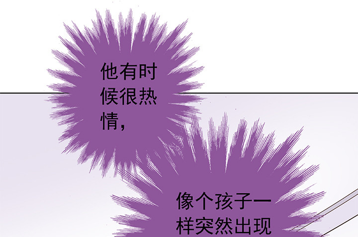 《时间的诱惑》91话 抓住机会 第43页