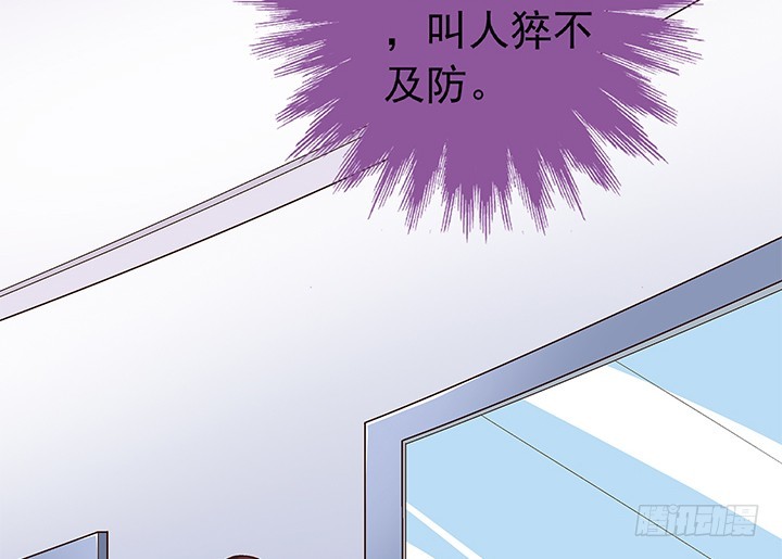《时间的诱惑》91话 抓住机会 第44页