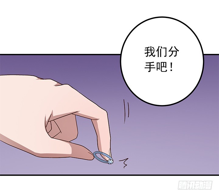 《时间的诱惑》88话 你并不属于我 第16页