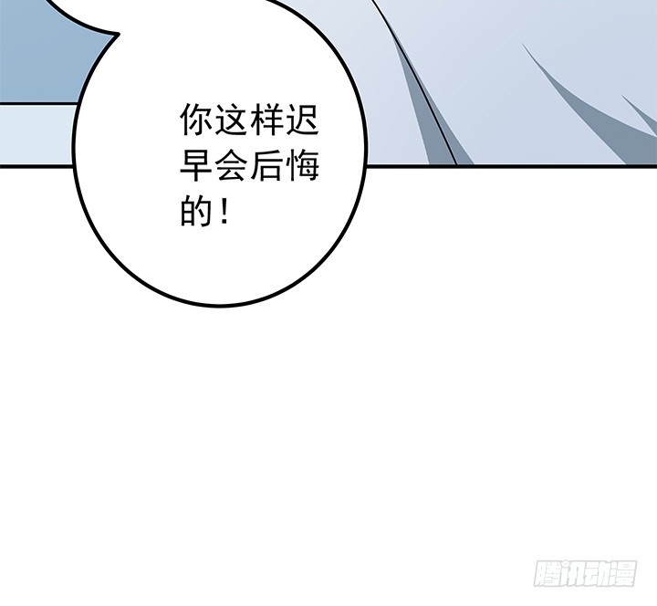 《时间的诱惑》88话 你并不属于我 第24页