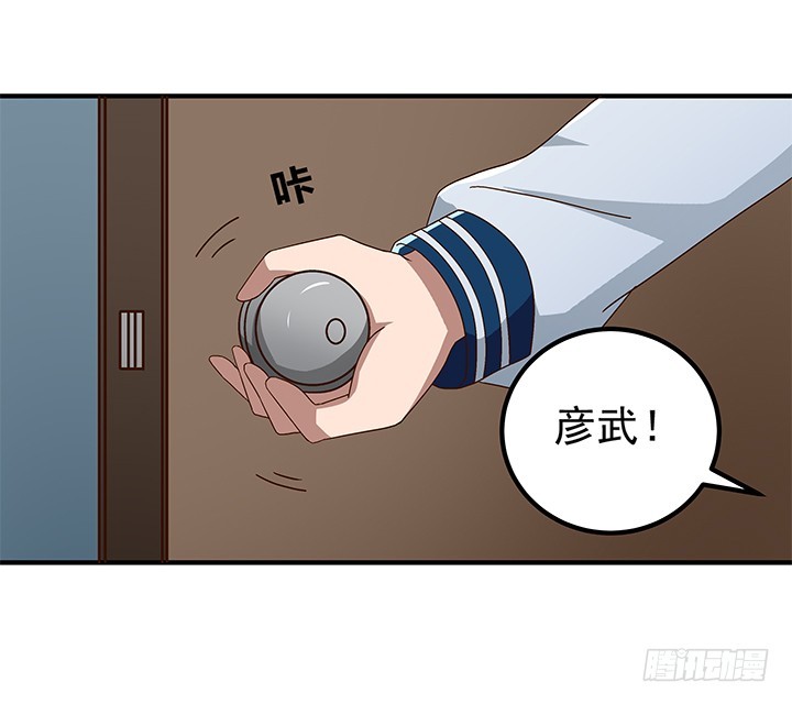 《时间的诱惑》88话 你并不属于我 第32页