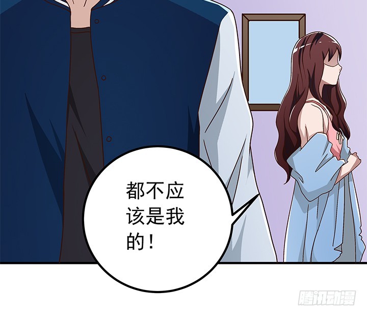《时间的诱惑》88话 你并不属于我 第35页