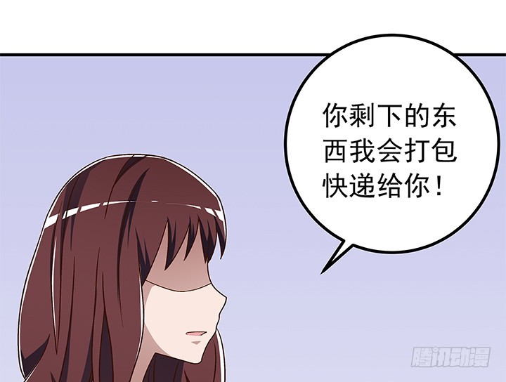 《时间的诱惑》88话 你并不属于我 第36页
