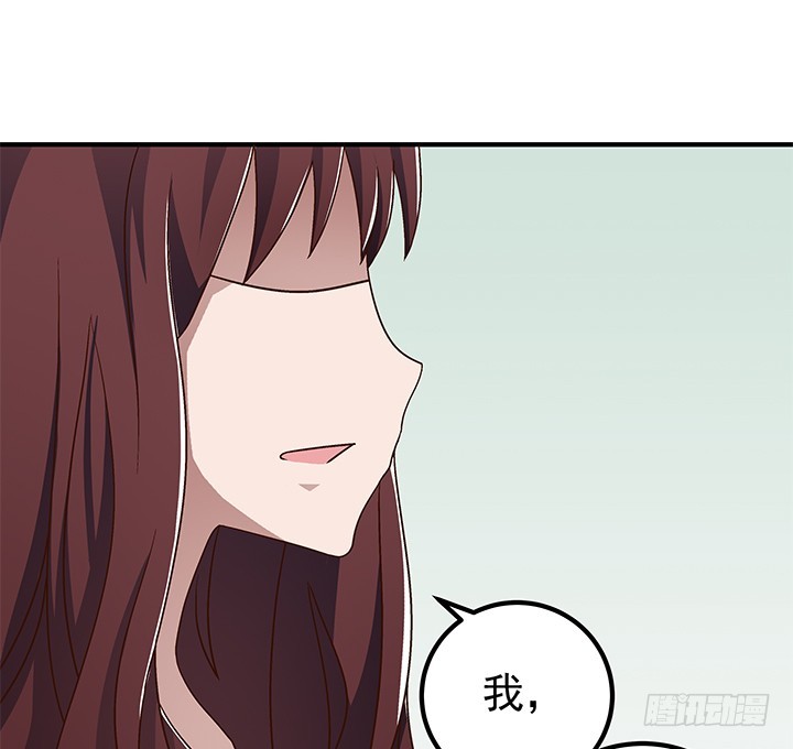 《时间的诱惑》88话 你并不属于我 第38页