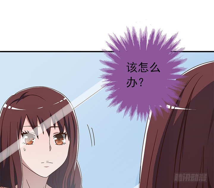《时间的诱惑》88话 你并不属于我 第3页